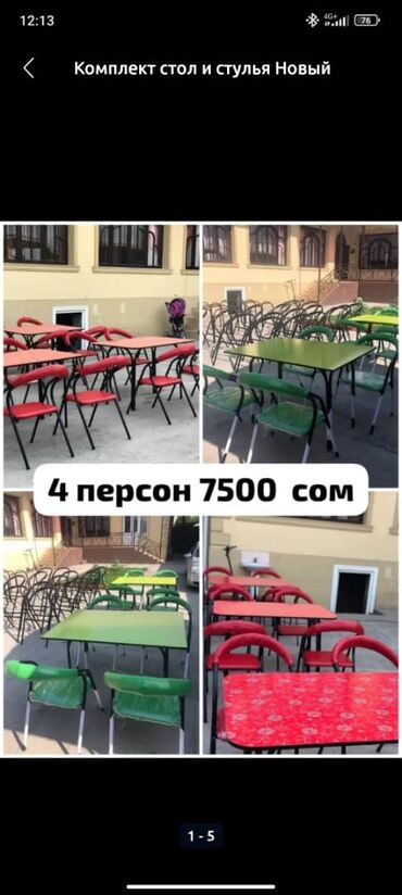 Мебель на заказ: Столы и стулья на заказ 🪑 Быстро и качественно 👌✅ Доставка по городу — 14