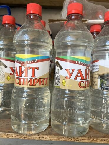 удалитель краски: Уайт-спирит «Гарант-Строй» в пластиковых бутылках. Прозрачная жидкость