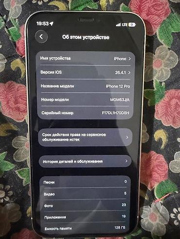 xiaomi mi band 10: IPhone 12 Pro, 128 ГБ, цвет Silver (белый) Характеристики и детали по — 2
