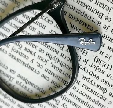 Naočare: Ray-Ban Graphene dioptrijski ram 6 grama!. Kao nov. kao da nikada nije — 8