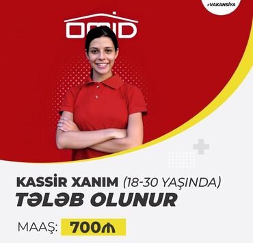 Продавцы-консультанты: Кассир требуется, Только для женщин, 18-29 лет, Ежемесячная оплата
