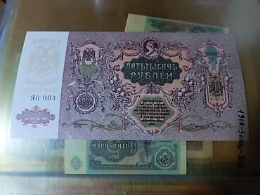 Əskinaslar: Kağız pullar ideal vəziyyətdə — 21