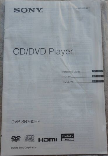 DVD və Blu-ray pleyerlər: İşlənmiş Sony, Pulsuz çatdırılma — 13