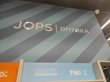 Изготовление рекламных конструкций: | Таблички, Штендера, Арки, | Монтаж, Послепечатная обработка, Снятие размеров — 27
