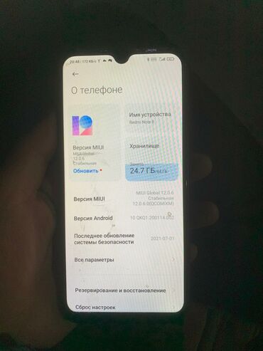 redmi 12 pro цена в бишкеке: Redmi, Redmi Note 8, Б/у, 64 ГБ, цвет - Синий, 2 SIM
