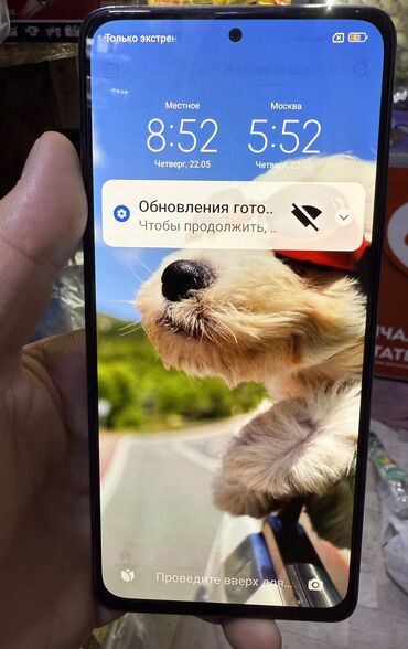 Redmi: Redmi, Redmi Note 10 Pro, Б/у, 256 ГБ, цвет - Голубой, 2 SIM