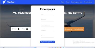 Разработка сайтов, приложений: Веб-сайты, Лендинг страницы | Верстка, Доработка, Разработка — 9