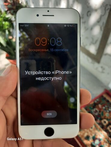 чехол iphone 5 5s: IPhone 7, Б/у, Белый