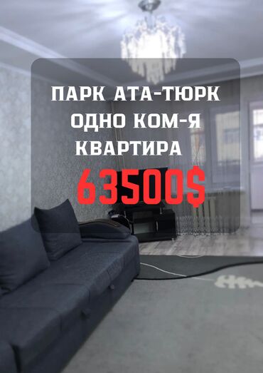 Продажа квартир: 1 комната, 32 м², Хрущевка, 2 этаж, Евроремонт