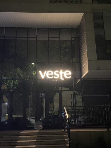 реклама на стене 6 букв: | Вывески, Объемные буквы, | Монтаж, Демонтаж, Снятие размеров