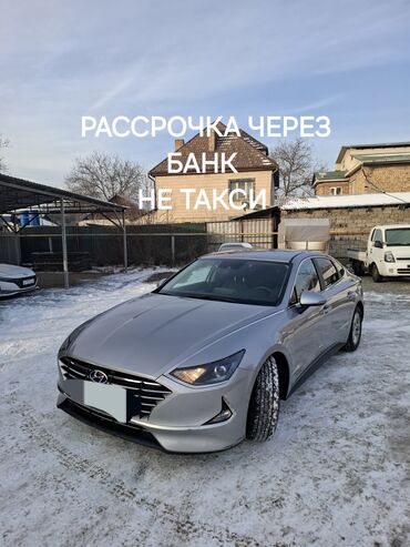 Hyundai: Hyundai Sonata: 2019 г., 2 л, Автомат, Газ, Седан