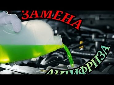 кондиционер передвижной: Чистка системы кондиционера Заправка авто кондиционеров опрессовка