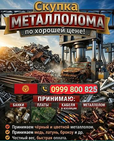 магнитофон соната: Услуга: прием советской и современной электронной техники по высокой — 3