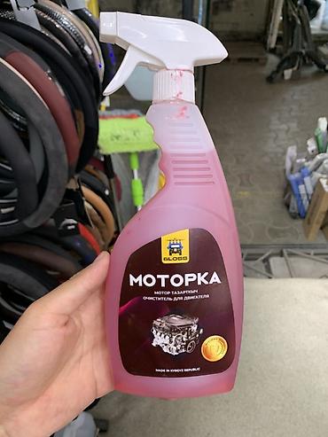 gleam expert auto: Очиститель для двигателя GLOSS «Моторка» в распылителе. - Назначение — 1