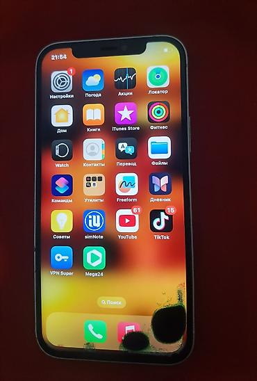 Apple iPhone: IPhone 13, Б/у, 128 ГБ, Белый, 87 % — 7