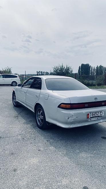 Toyota: Toyota Mark II: 1993 г. — 4