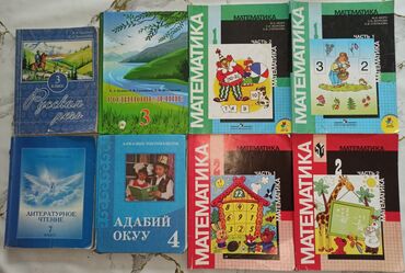 русский язык 2 класс рамзаева 2 часть учебник ответы: 100-200 сом