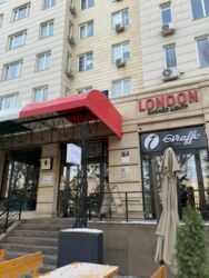 Медицинские центры: 🏢 Продаётся идеальное коммерческое помещение — 412,6 м² ЖК «Лондон» | — 2