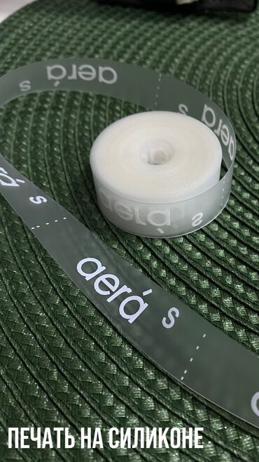 Печать: Струйная печать, Лазерная печать, Офсетная печать, | Этикетки, Листовки, Наклейки — 4