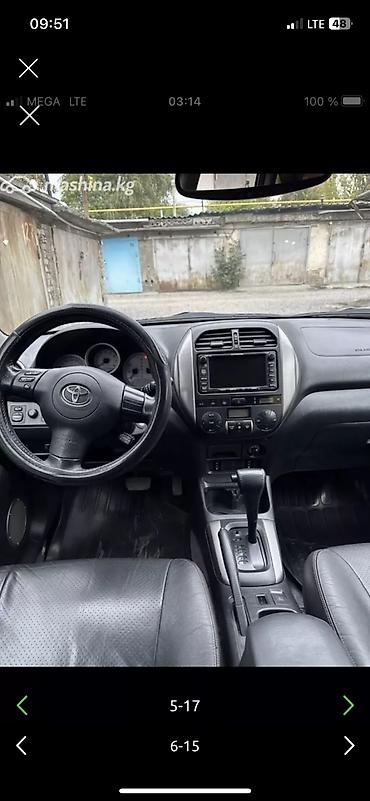 Toyota: Toyota RAV4: 2004 г., 2 л, Автомат, Бензин, Кроссовер — 5