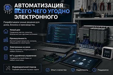 fl studio: 🚀 АВТОМАТИЗАЦИЯ БИЗНЕСА + САЙТ ПОД КЛЮЧ. Избавим от рутины! Ваш — 1
