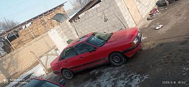 ск шерой: Audi 80: 1988 г., 1.8 л, Механика, Бензин, Внедорожник — 8