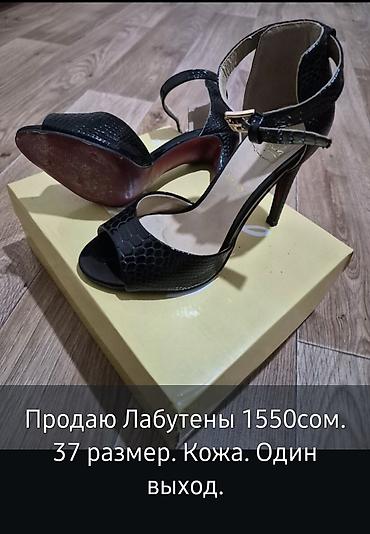 red wing: Ботинки, 36, Aigle, Новый, цвет - Черный, Самовывоз — 3