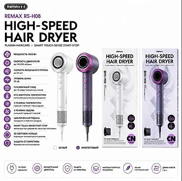 philips сколько стоит: REMAX RS-H08 — высокоскоростной фен для быстрой и бережной укладки — 1