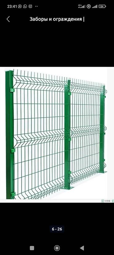 Сетка гиттер: Сетка гиттер, Длина: 3 м, Новый — 10