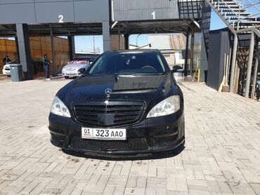 Mercedes-Benz: Продаю срочно w221салон черный на черном вложения по цепи и масленный