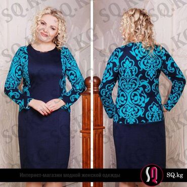 офисное платье: Күнүмдүк көйнөк, Күз-жаз, Трикотаж, Футляр, 5XL (EU 50)