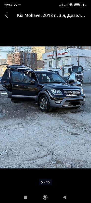 Kia: Kia Mohave: 2018 г., 3 л, Дизель, Внедорожник — 4
