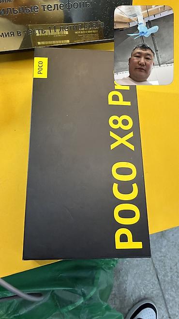 поко 4 х: Poco X8 Pro Max, Б/у, 512 ГБ, 2 SIM — 1