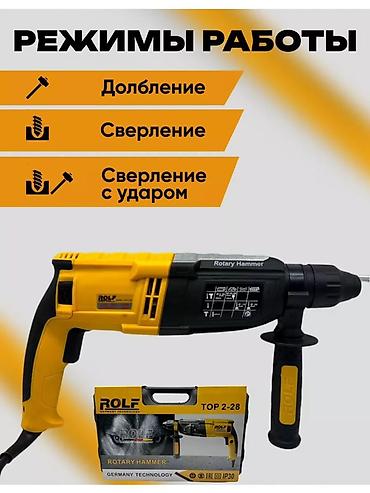 перфоратор бош: Перфоратор, Rolf, Новый, Платная доставка — 1