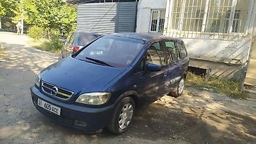 golf 4: Opel Zafira: 2003 г., Минивэн — 2
