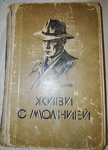 Bədii ədəbiyyat: Knigi po 1 manatu — 17