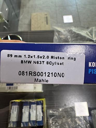 кольца мерс: Кольца BMW 2014 г., Новый, Оригинал, Германия — 2