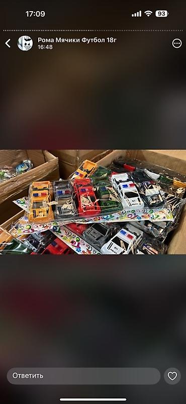 Игрушки: Набор детских игрушек: 1) Машинки «Police» - Игрушечные полицейские — 39