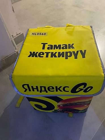 Терморюкзак для доставки еды Яндекс Go - Формат: жёсткий короб-рюкзак