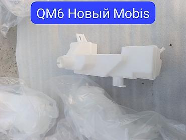 Амортизаторы, пневмобаллоны: Передний амортизатор Renault Оригинал — 9