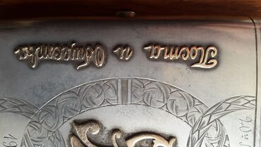 Digər əntiq əşyalar: Antik siqar qutusu – 1911 Qűműştu ; carskiy 85 prob . Herifleri — 4