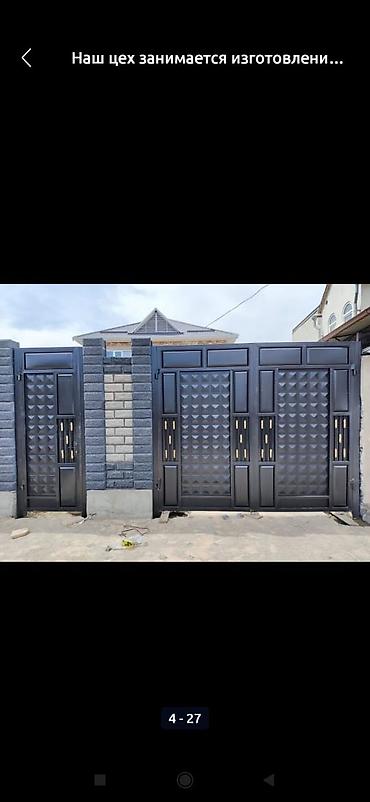 Калитки для ворот: Калитки для ворот Металлические — 4