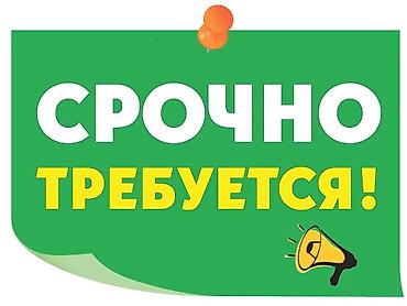 Набираем сотрудников в охранное агентство
