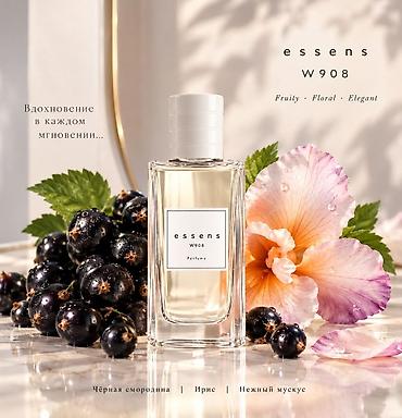 essence цена духи: Парфюмерия essens — коллекция ароматов в стильных стеклянных флаконах — 3