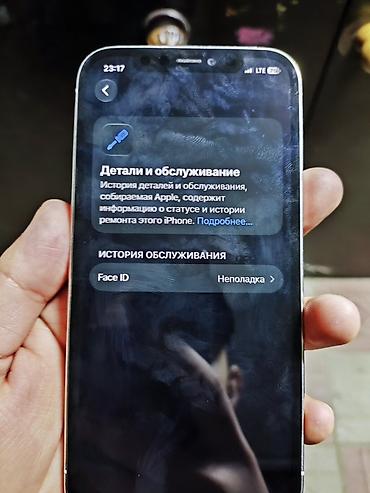 Apple iPhone: IPhone 12 Pro, Б/у, 128 ГБ, Белый, 85 % — 10