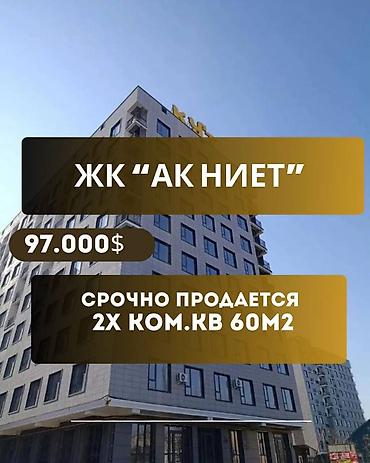Продажа квартир: 2 комнаты, 60 м², Элитка, 8 этаж, Дизайнерский ремонт — 1