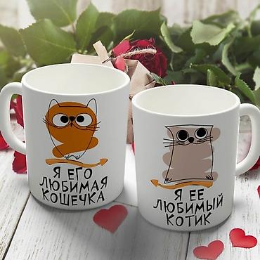 парная одежда: Парные кружки для влюблённых — отличный вариант подарка для особенных — 3
