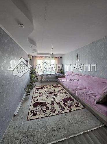 Кыймылсыз мүлк: 3 бөлмө, 67 м², 2 кабат — 8