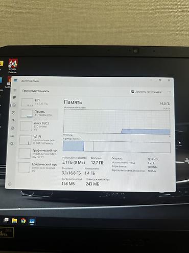 Ноутбуки Acer: Игровой, Б/у, Intel Core i5 — 9