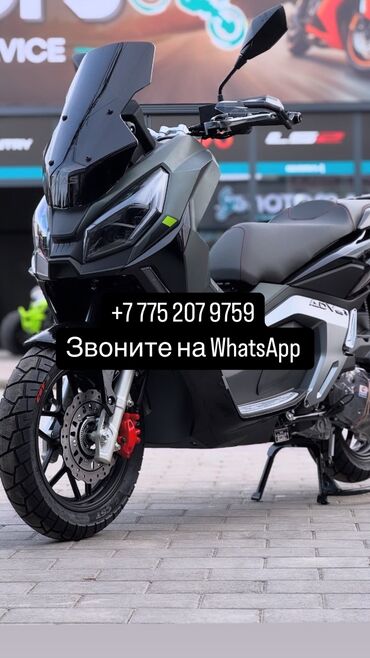 Скутеры: Скутер 150 куб. см, Бензин, Новый, В рассрочку